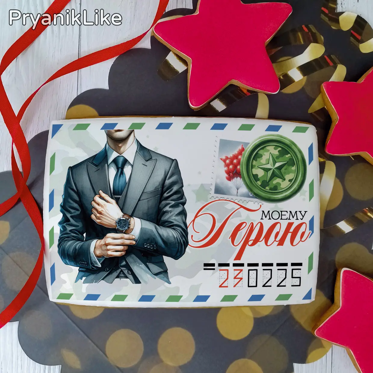 Пряник конверт (10-15 см.)